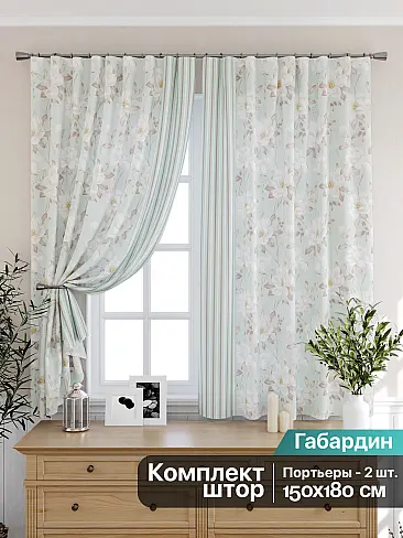 Шторы коричного цвета для кухни в Иркутске - Страница 18 9925204 - 2