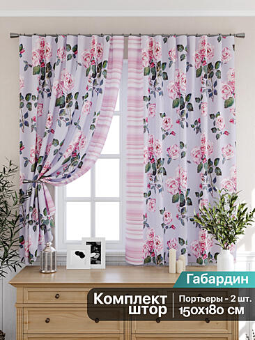 Шторы в стиле Прованс - Страница 21 9925218