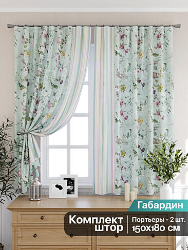 Шторы в стиле Прованс в Красноярске - Страница 17 9925219