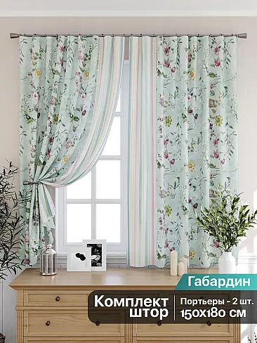 Шторы в стиле Прованс в Красноярске - Страница 17 9925219 - 2