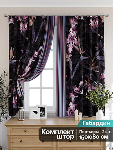 Шторы в стиле Прованс - Страница 19 9925211