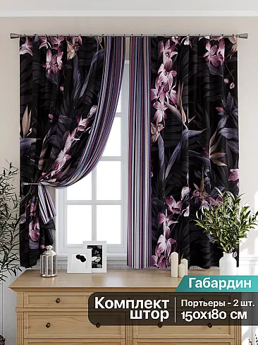 Шторы в стиле Прованс - Страница 19 9925211 - 2