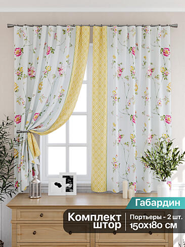 Шторы в стиле Прованс - Страница 20 9925212