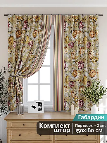 Шторы коричного цвета для кухни в Иркутске - Страница 22 9925213 - 2