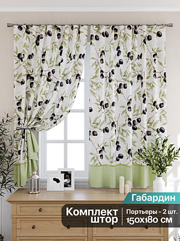 Шторы и скатерть для кухни в Екатеринбурге - Страница 87 9925223