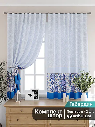 Шторы голубого цвета для кухни 9925225 - 2