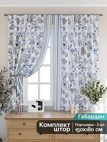 Шторы и скатерть для кухни в Екатеринбурге - Страница 29 9925227