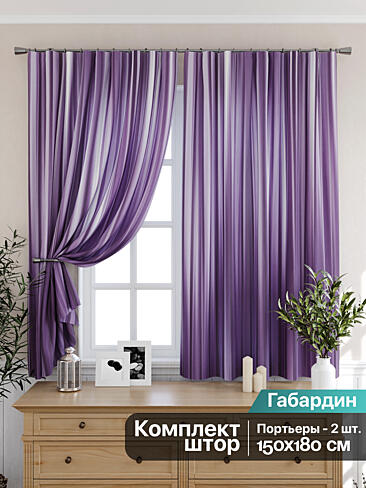 Плотные шторы для кухни в Казани - Страница 108 9925248