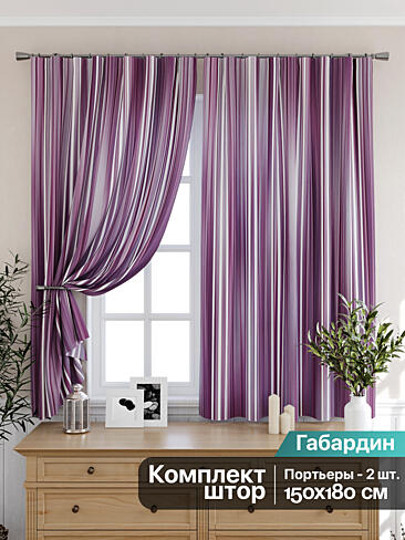 Плотные шторы для кухни в Казани - Страница 108 9925244