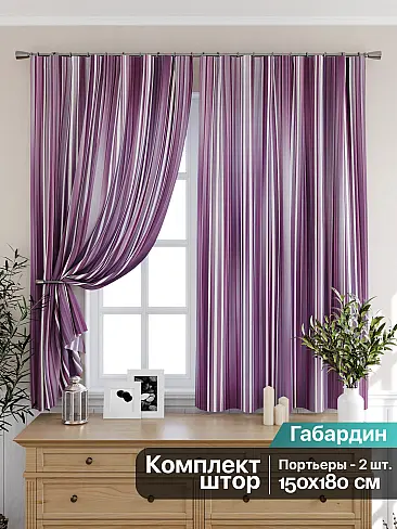 Плотные шторы для кухни в Казани - Страница 108 9925244 - 2