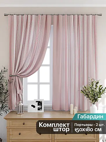 Шторы для дачи в Казани 9925273 - 2