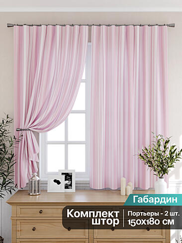 Плотные шторы для кухни в Казани - Страница 108 9925266