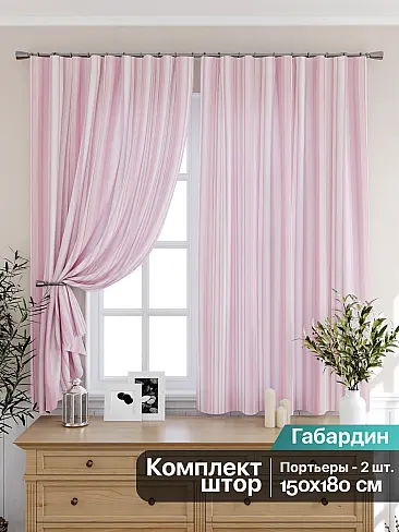 Плотные шторы для кухни в Казани - Страница 108 9925266 - 2