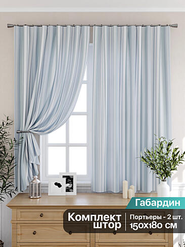 Плотные шторы для кухни в Казани - Страница 4 9925268