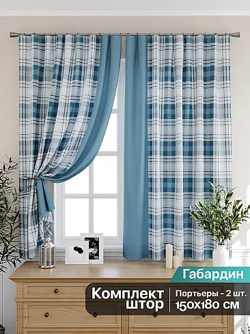 Шторы и скатерть для кухни в Екатеринбурге - Страница 68 9925282 - 2