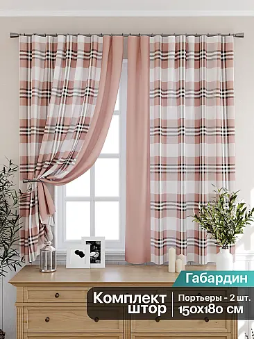 Шторы для темной комнаты в Перми 9925283 - 2