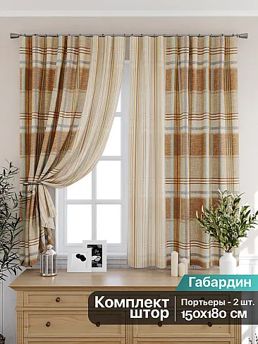 Плотные шторы для кухни в Пензе 9925289 - 2