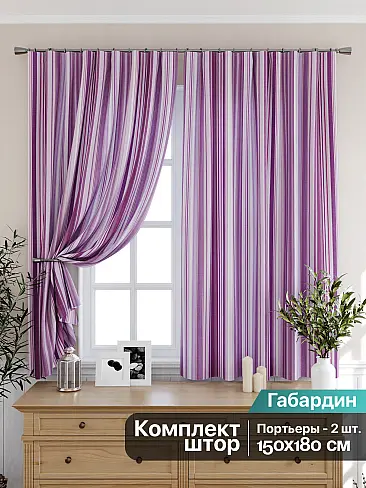 Шторы сливового цвета для кухни 9925291 - 2