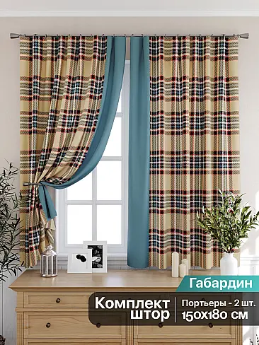 Шторы в комнату 9925285 - 2