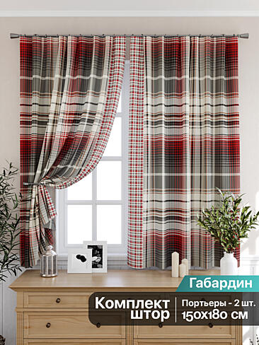 Плотные шторы для кухни в Казани - Страница 3 9925288