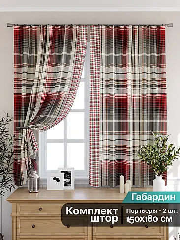 Плотные шторы для кухни в Казани - Страница 3 9925288 - 2