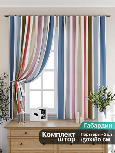 Шторы и скатерть для кухни в Екатеринбурге - Страница 87 9925299