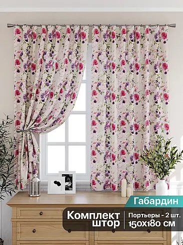 Шторы до подоконника - Страница 16 9925302 - 2