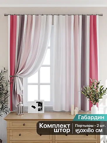 Плотные шторы для кухни в Казани - Страница 3 9925307 - 2