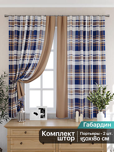 Шторы и скатерть для кухни в Екатеринбурге - Страница 81 9925316