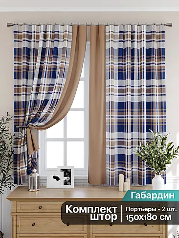 Шторы и скатерть для кухни в Екатеринбурге - Страница 81 9925316 - 2