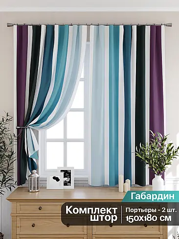 Шторы в стиле техно в Ростове-на-Дону 9925309 - 2