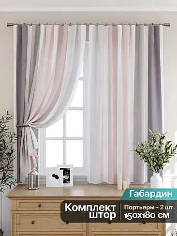 Шторы для кухни в полоску 9925310 - 2