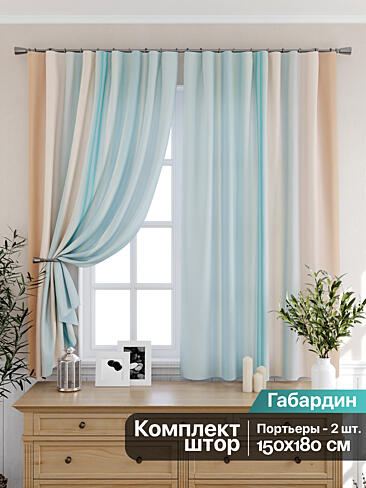 Шторы и скатерть для кухни в Екатеринбурге - Страница 17 9925311