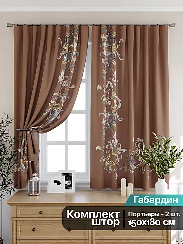 Шторы коричного цвета для кухни - Страница 2 9925314 - 2