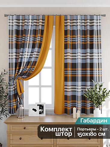 Шторы и скатерть для кухни в Екатеринбурге - Страница 29 9925320