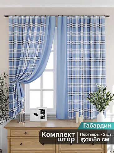 Шторы синего цвета на петлях - Страница 5 9925321 - 2