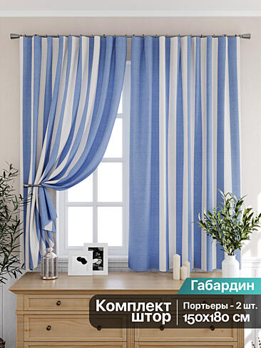 Шторы для кухни в полоску 9925346