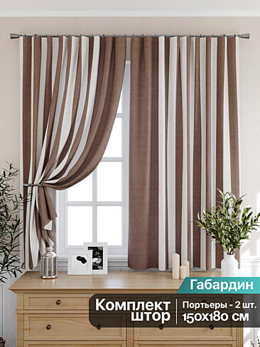 Шторы до подоконника - Страница 15 9925347