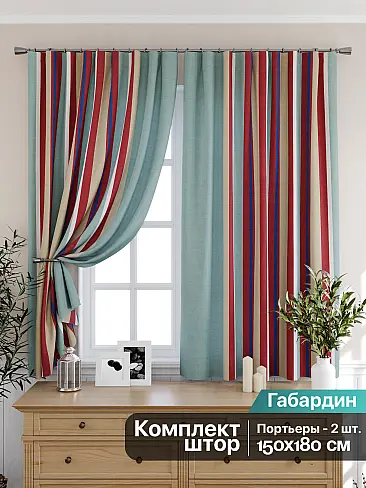 Шторы в Набережных Челнах - Страница 5 9925363 - 2