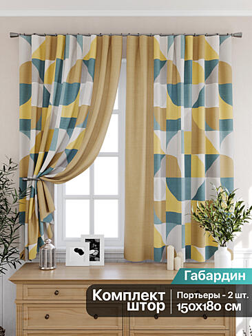 Комплекты штор желтого цвета - Страница 53 9925366