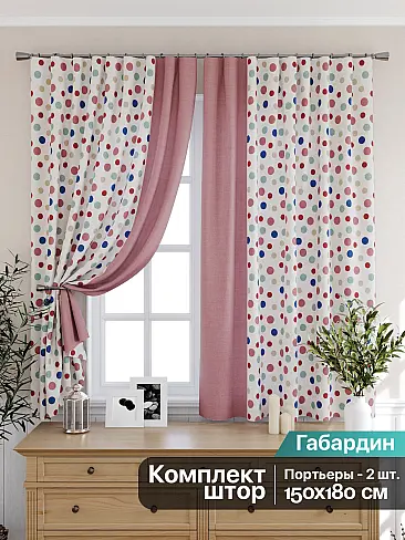 Плотные шторы для кухни в Казани - Страница 8 9925369 - 2