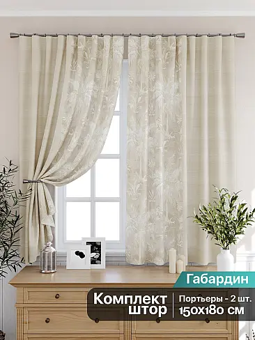 Комплекты штор в китайском стиле 9925382 - 2