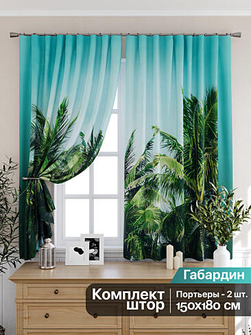 Шторы и скатерть для кухни в Екатеринбурге - Страница 90 9925387