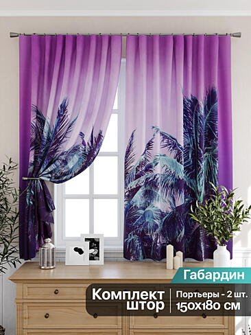 По назначению в Самаре - Страница 4 9925389