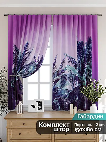 По назначению в Самаре - Страница 4 9925389 - 2