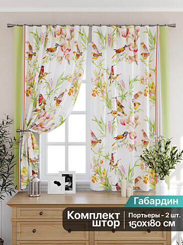 Шторы и скатерть для кухни в Екатеринбурге - Страница 16 9925414