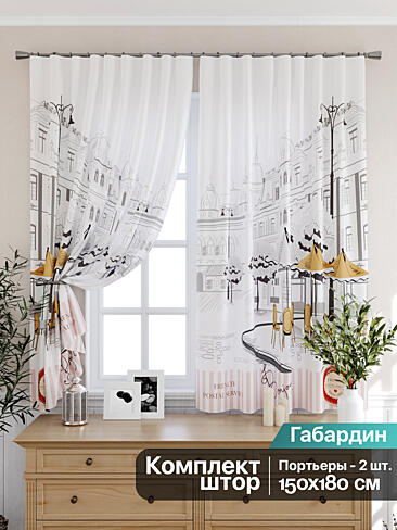 Плотные шторы для кухни в Казани 9925406