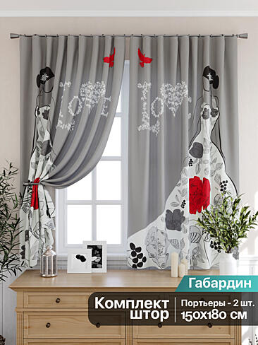 Шторы и скатерть для кухни в Екатеринбурге - Страница 13 9925417