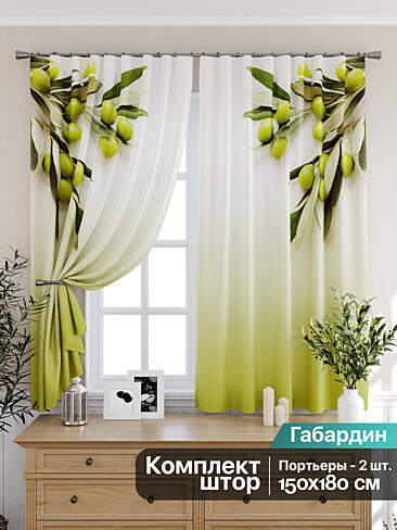 Плотные шторы для кухни в Казани - Страница 3 9925419