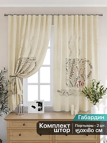 Шторы и скатерть для кухни в Екатеринбурге 9925427 - 2